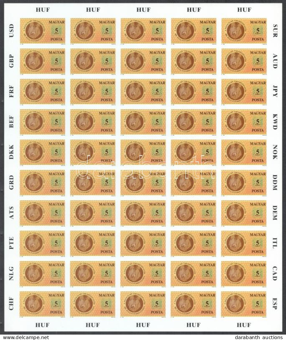 ** 1990 150 éves A Takarékpénztári Mozgalom Vágott Teljes ív (ujjlenyomatok) / Mi 4065 Imperforate Complete Sheet (finge - Otros & Sin Clasificación