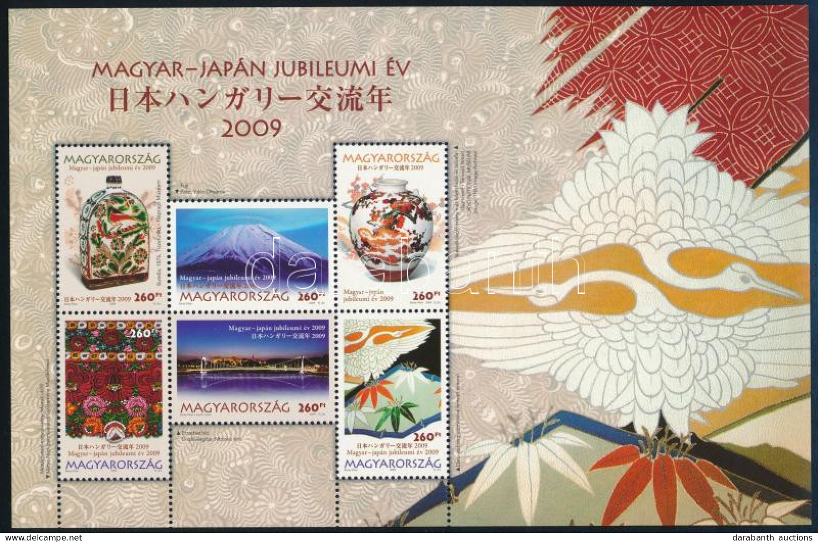 ** 2009 Magyar-Japán Jubileumi év Magyar Blokk és Japán Kisív / Hungarian-Japanese Jubilee Year Hungarian Block Mi 330 + - Autres & Non Classés