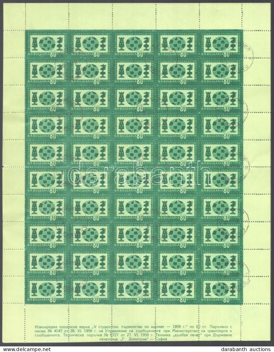 O 1958 Sakk Mi 1073 Hajtott Teljes ív (Mi EUR 375.-) - Autres & Non Classés