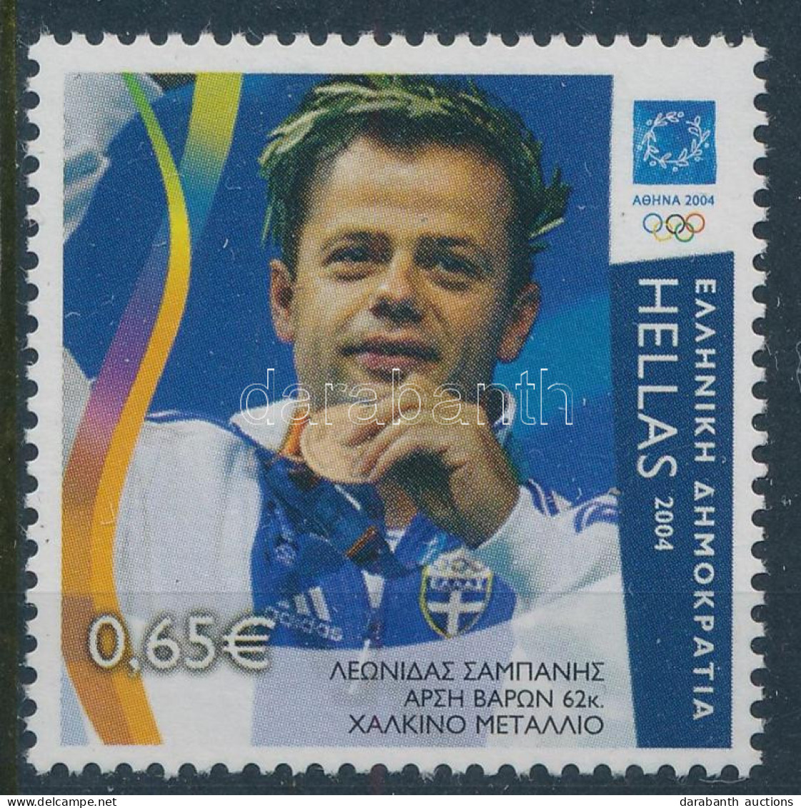 ** 2004 Olimpia Visszavont Bélyeg Mi 2243 II. - Andere & Zonder Classificatie