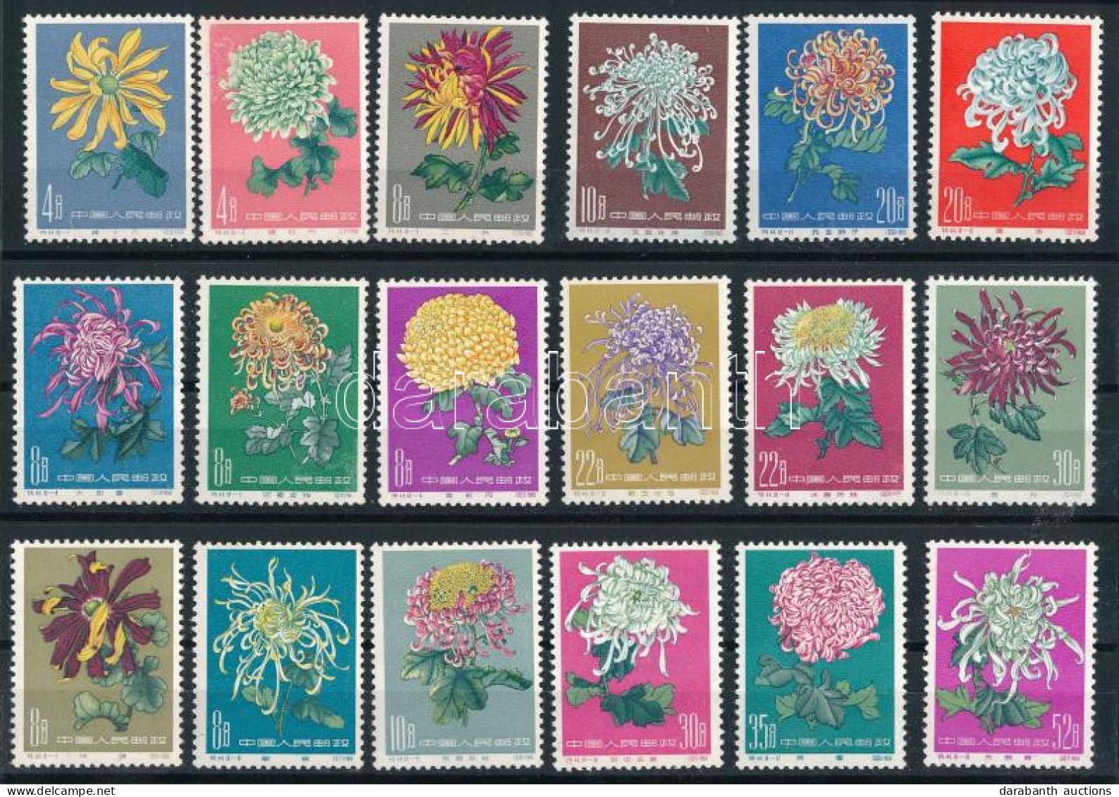 ** 1960-1961 Krizantém Sorok, A Legtöbb érték Gumihibás / Mi 570-575, 577-588, Most Of The Stamps With Gum Disturbances  - Otros & Sin Clasificación