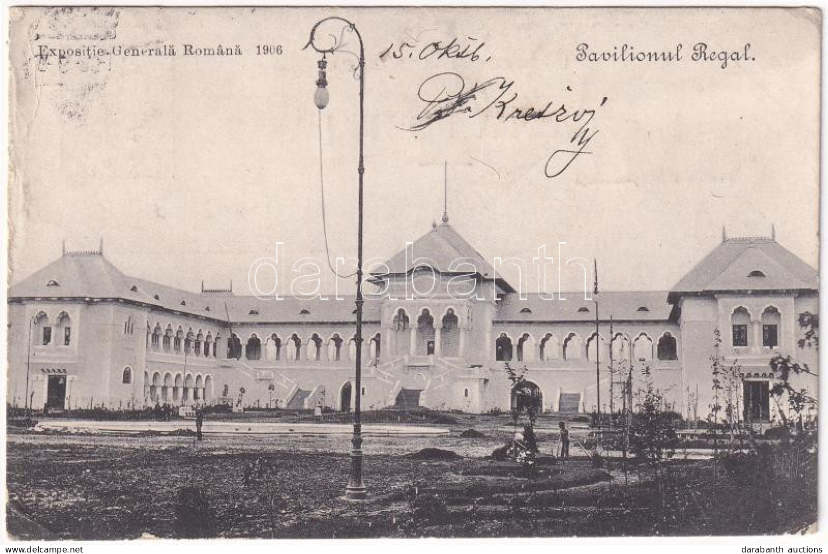 T2/T3 1906 Bucharest, Bukarest, Bucuresti, Bucuresci; Expositie Generala Romana 1906, Pavilionul Regal (EK) - Unclassified