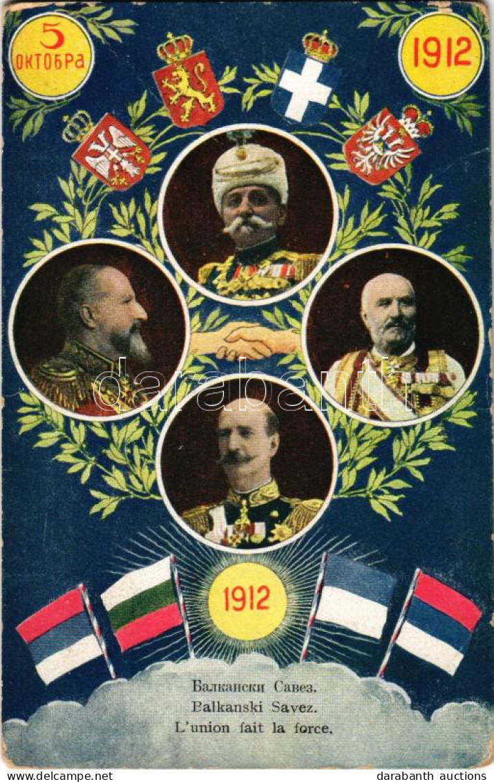 ** T3 1912 Balkanski Savez / L'union Fait La Force / Balkan League: Nicholas I Of Montenegro, Peter I Of Serbia, Ferdina - Ohne Zuordnung