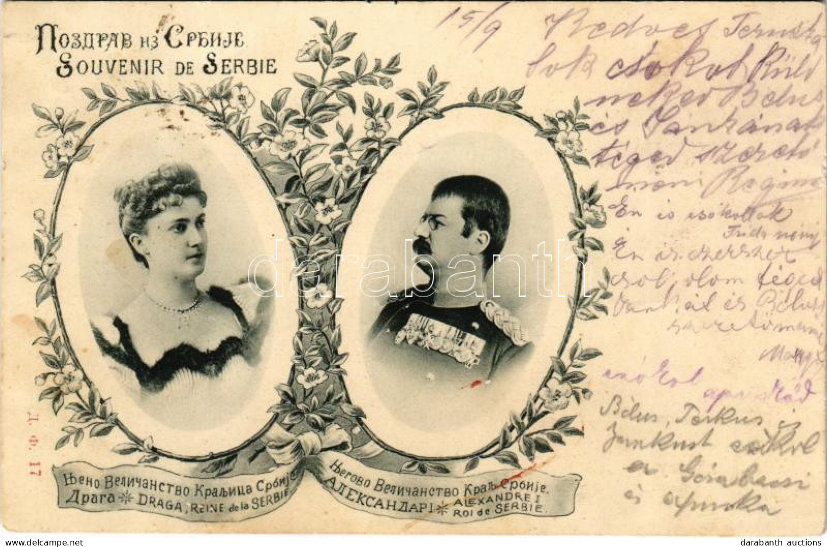 * T3 1900 Souvenir De Serbie / Sándor Szerb Király és Draga Szerb Királyné / Alexander I Of Serbia And Draga Masin. Art  - Non Classés