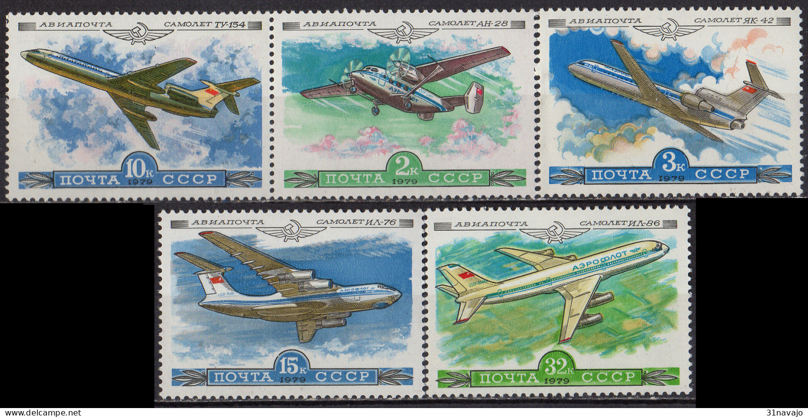 RUSSIE - Avions De L'Aeroflot - Unused Stamps