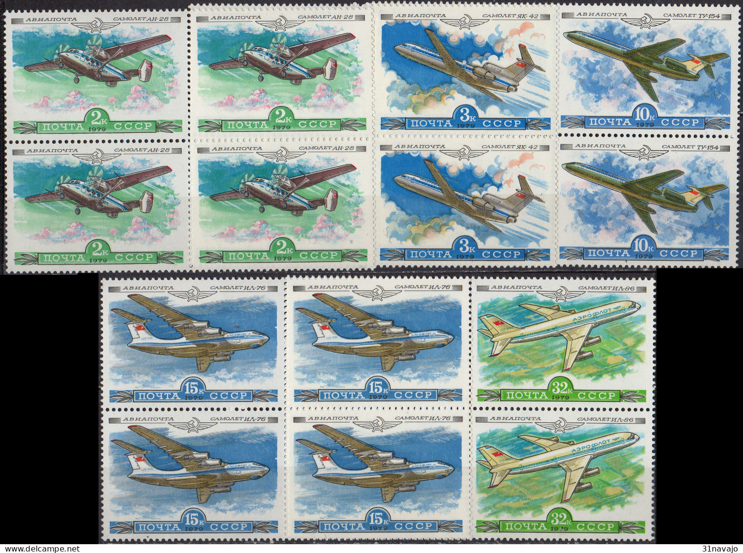 RUSSIE - Avions De L'Aéroflot Blocs De 4 - Unused Stamps