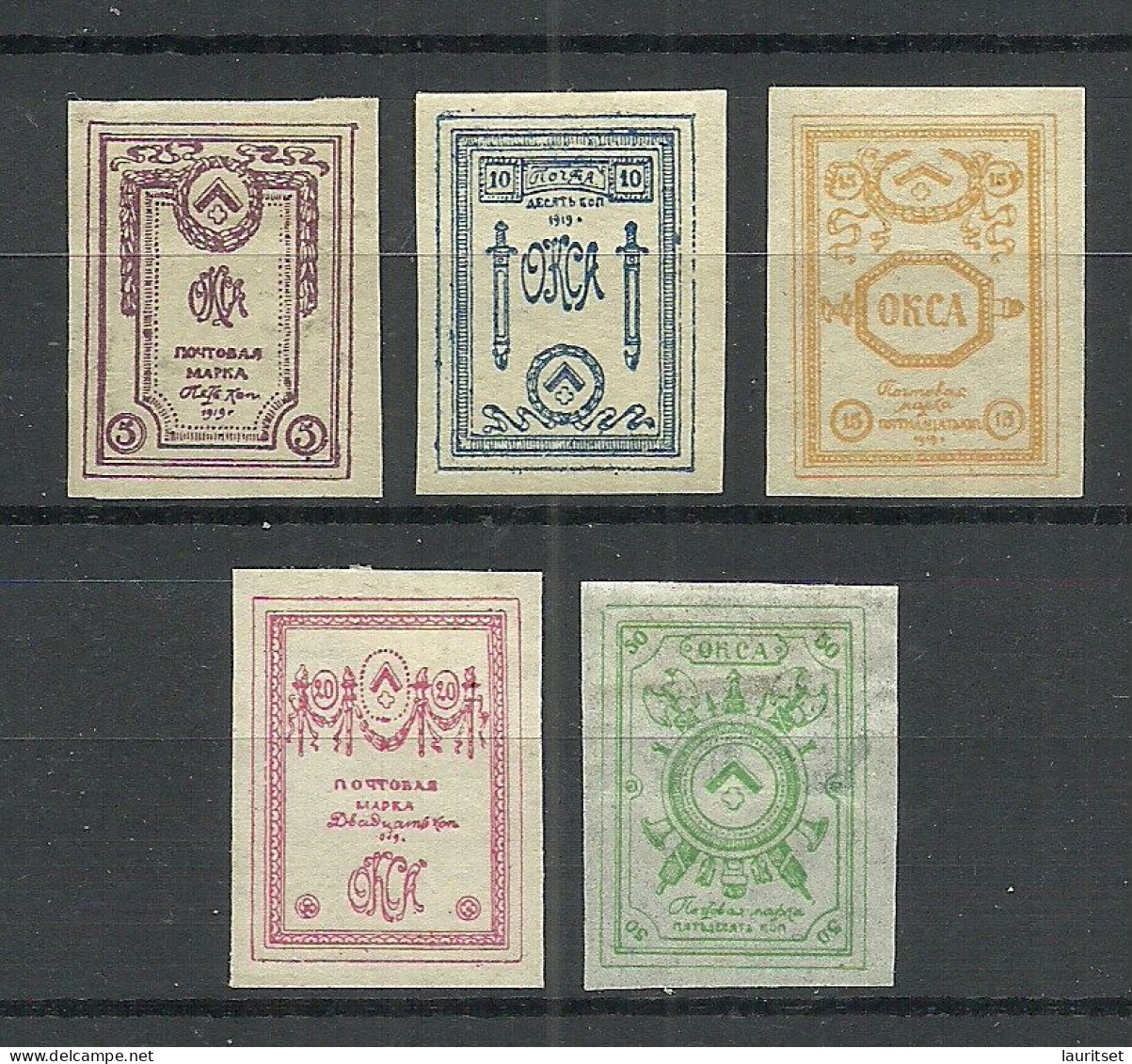 ESTLAND ESTONIA Russia 1919 Judenitch North West Army Michel 15 - 19 * - Leger Van Beiyang