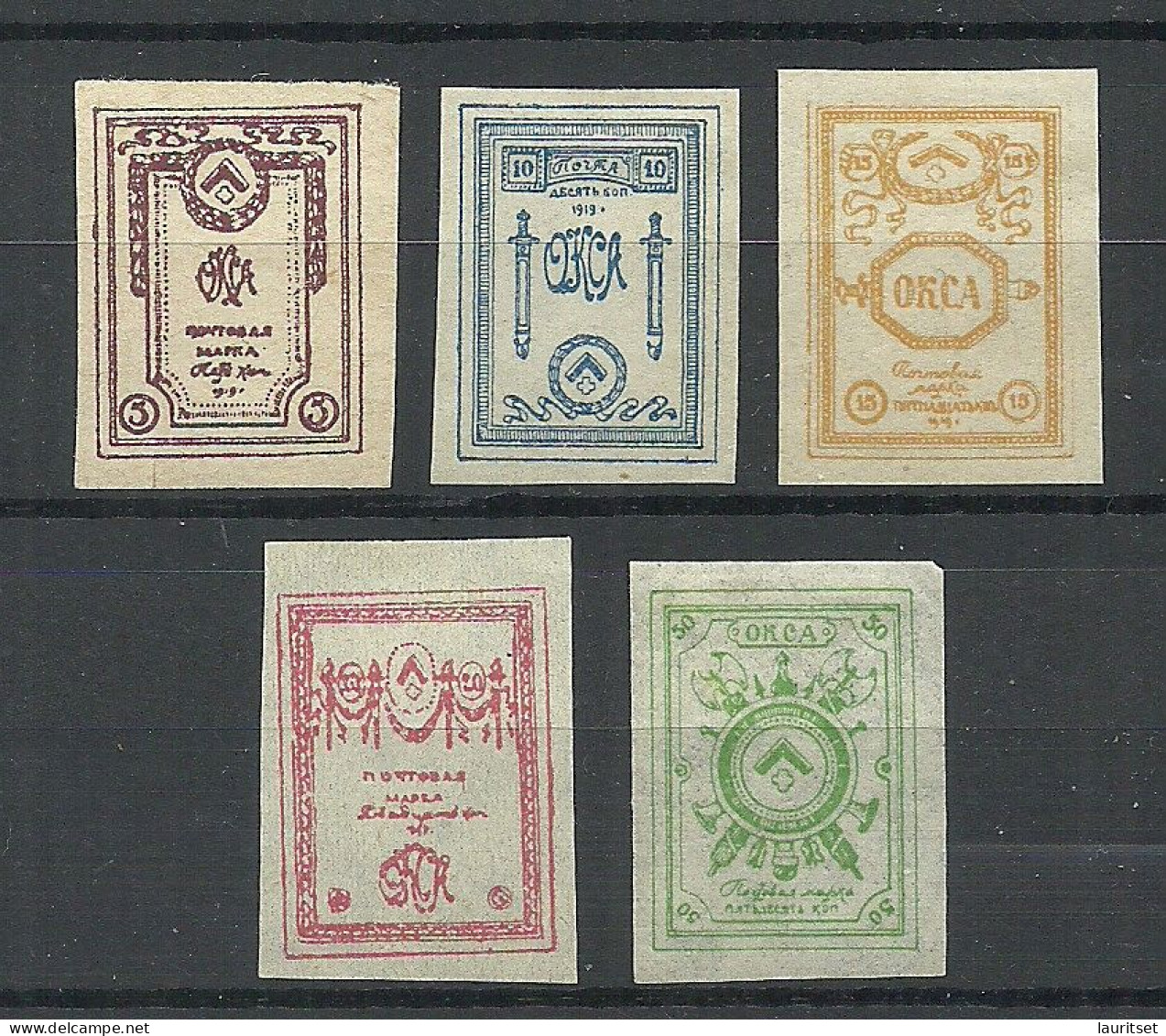 ESTLAND ESTONIA Russia 1919 Judenitch North West Army Michel 15 - 19 * - Armée Du Nord-Ouest