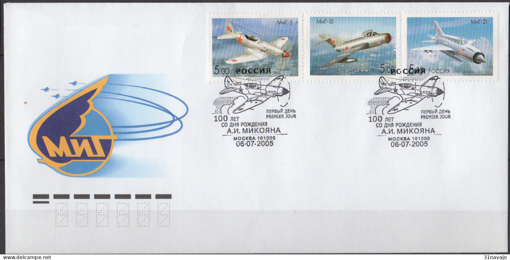 RUSSIE - Avions Du Constructeur Anastas I. Mikoyan FDC - FDC