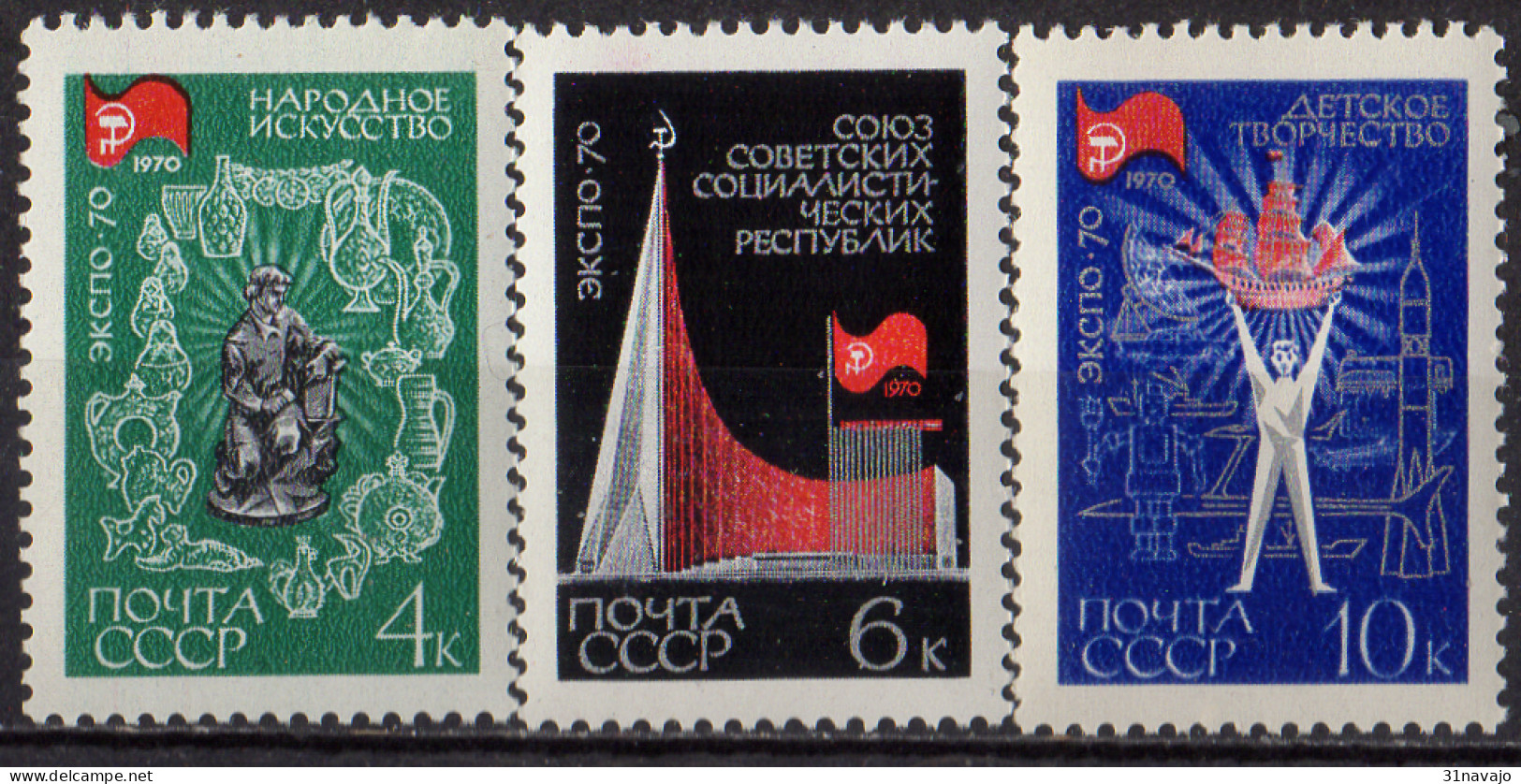 RUSSIE - Exposition Universelle D'Osaka - 1970 – Osaka (Japón)