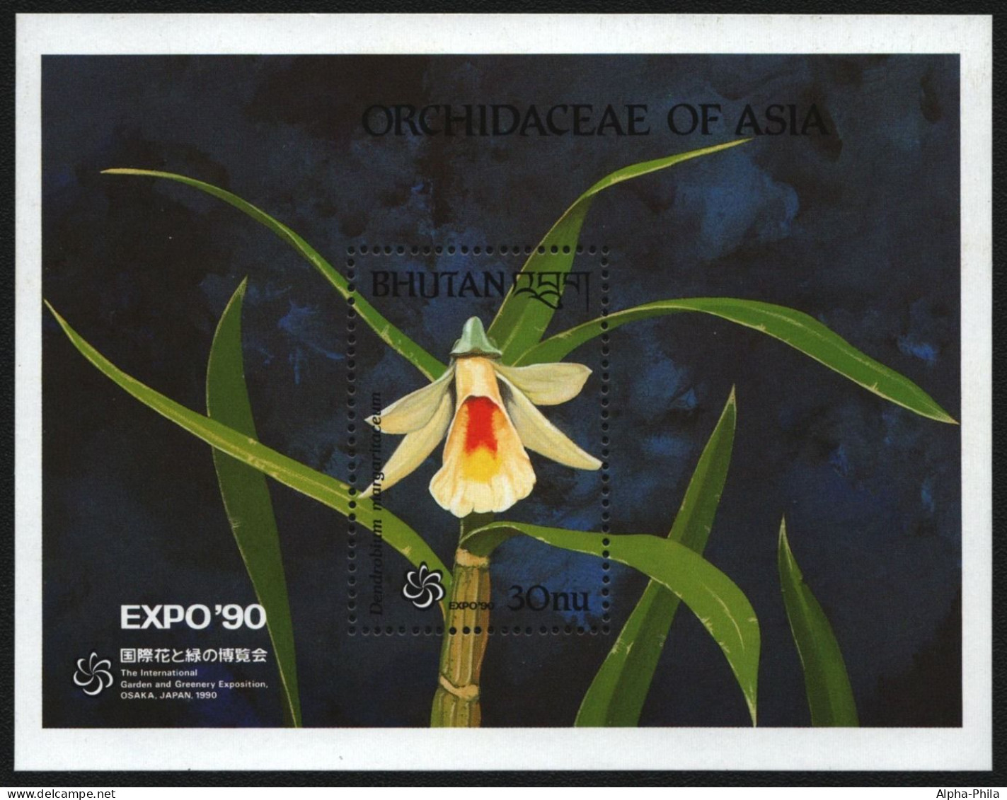 Bhutan 1990 - Mi-Nr. Block 260 ** - MNH - Orchideen / Orchids - Bhoutan