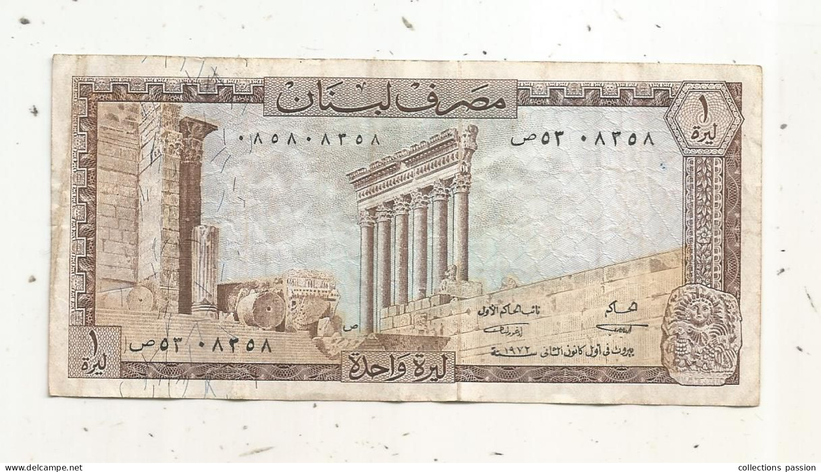 Billet, Liban, Banque Du Liban, Une, 1 Livre, 2 Scans - Líbano