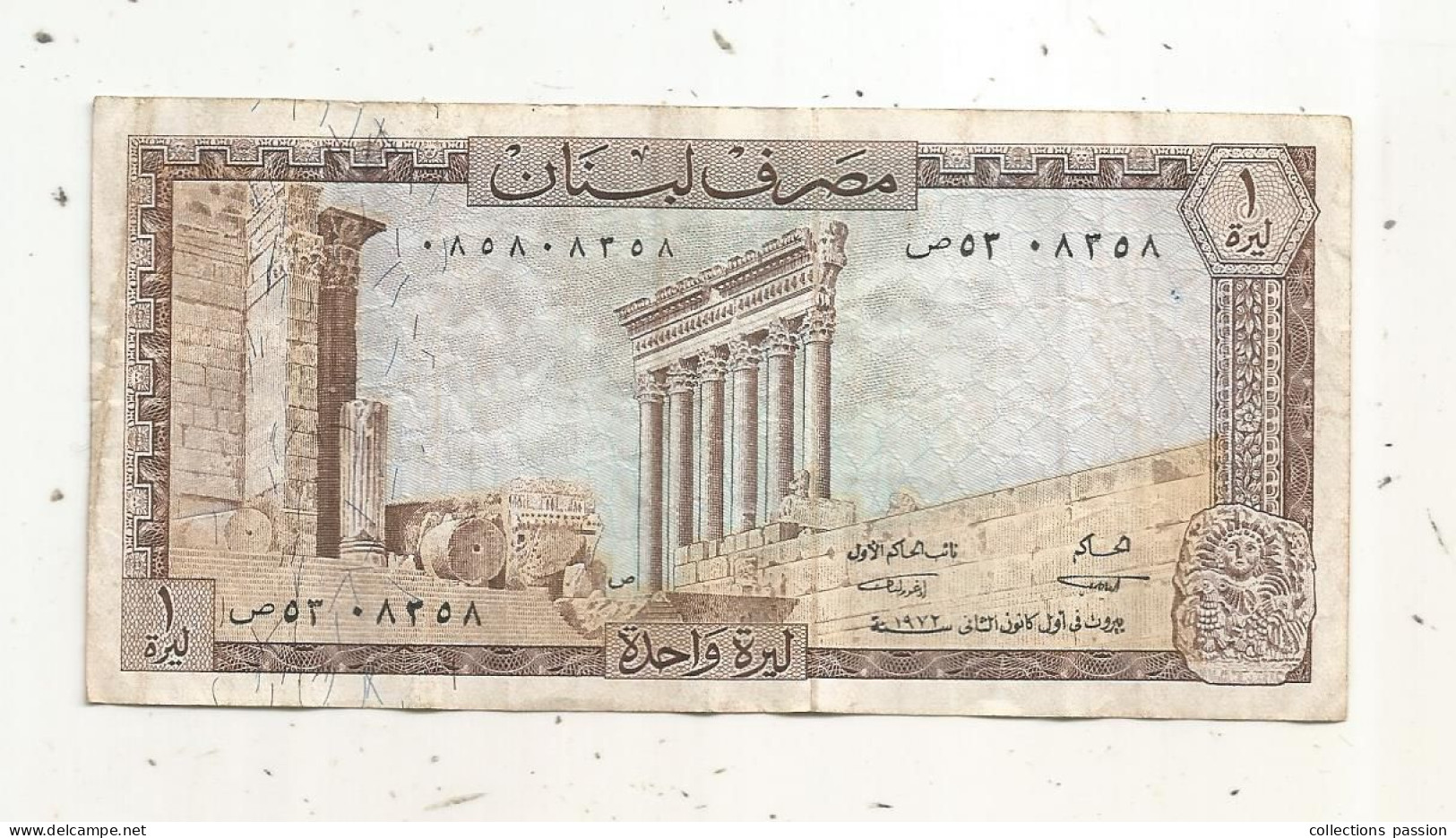 Billet, Liban, Banque Du Liban, Une, 1 Livre, 2 Scans - Libanon