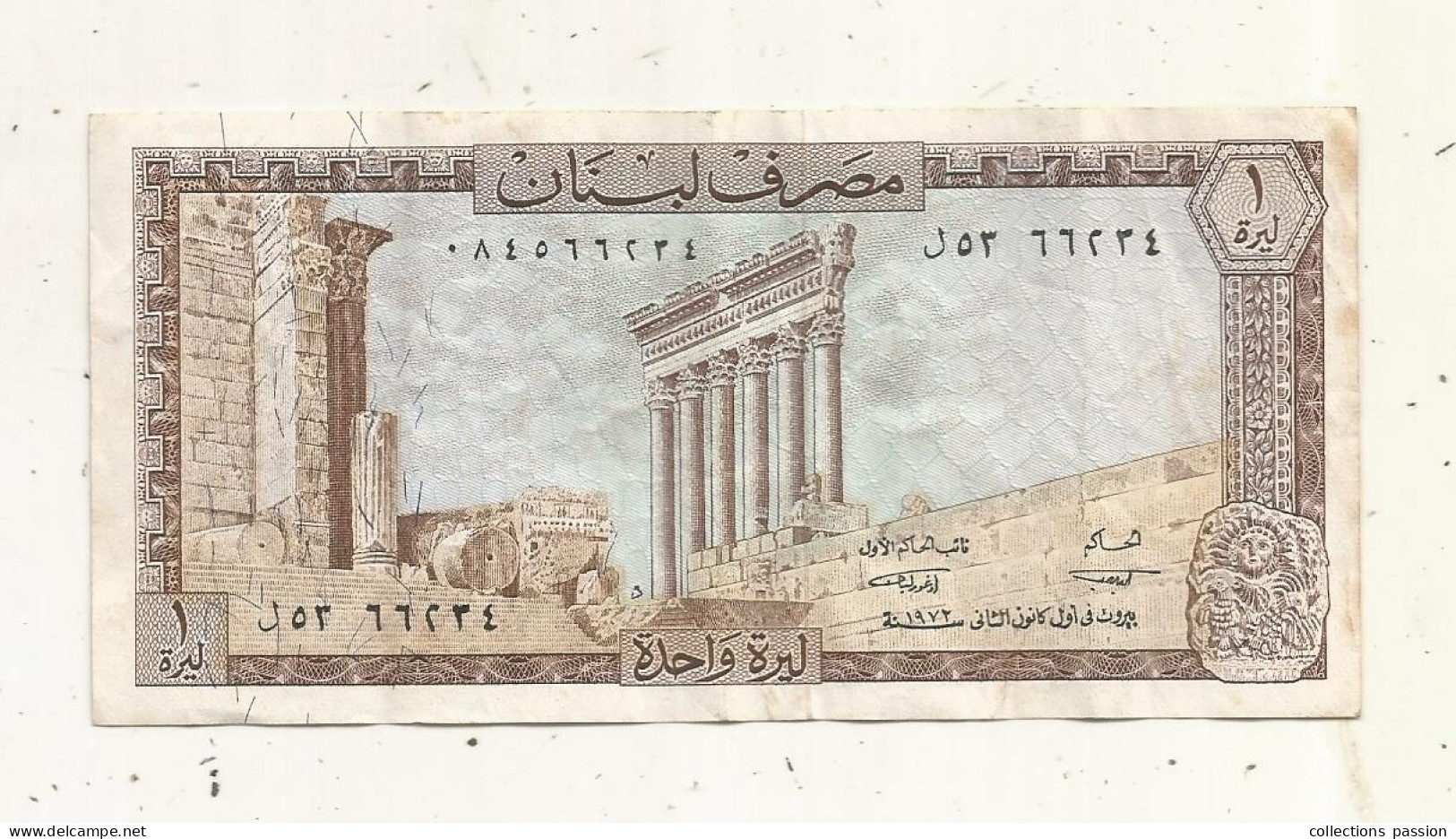 Billet, Liban, Banque Du Liban, Une, 1 Livre, 2 Scans - Liban