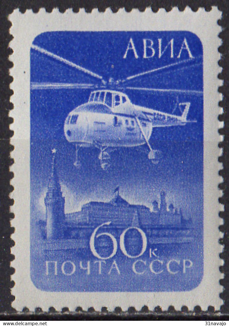 RUSSIE - Hélicoptère - Unused Stamps