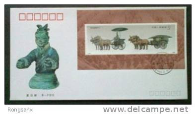 1990 CHINA T151 HERITAGE BRONZE CHARIOTS & HORSE MS B-FDC - 1990-1999