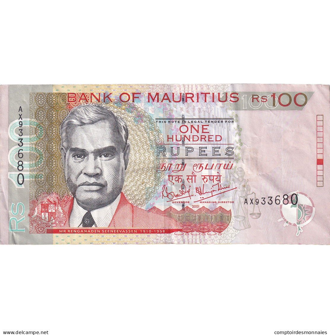 Billet, Maurice, 100 Rupees, 1999, KM:51a, TTB - Maurice