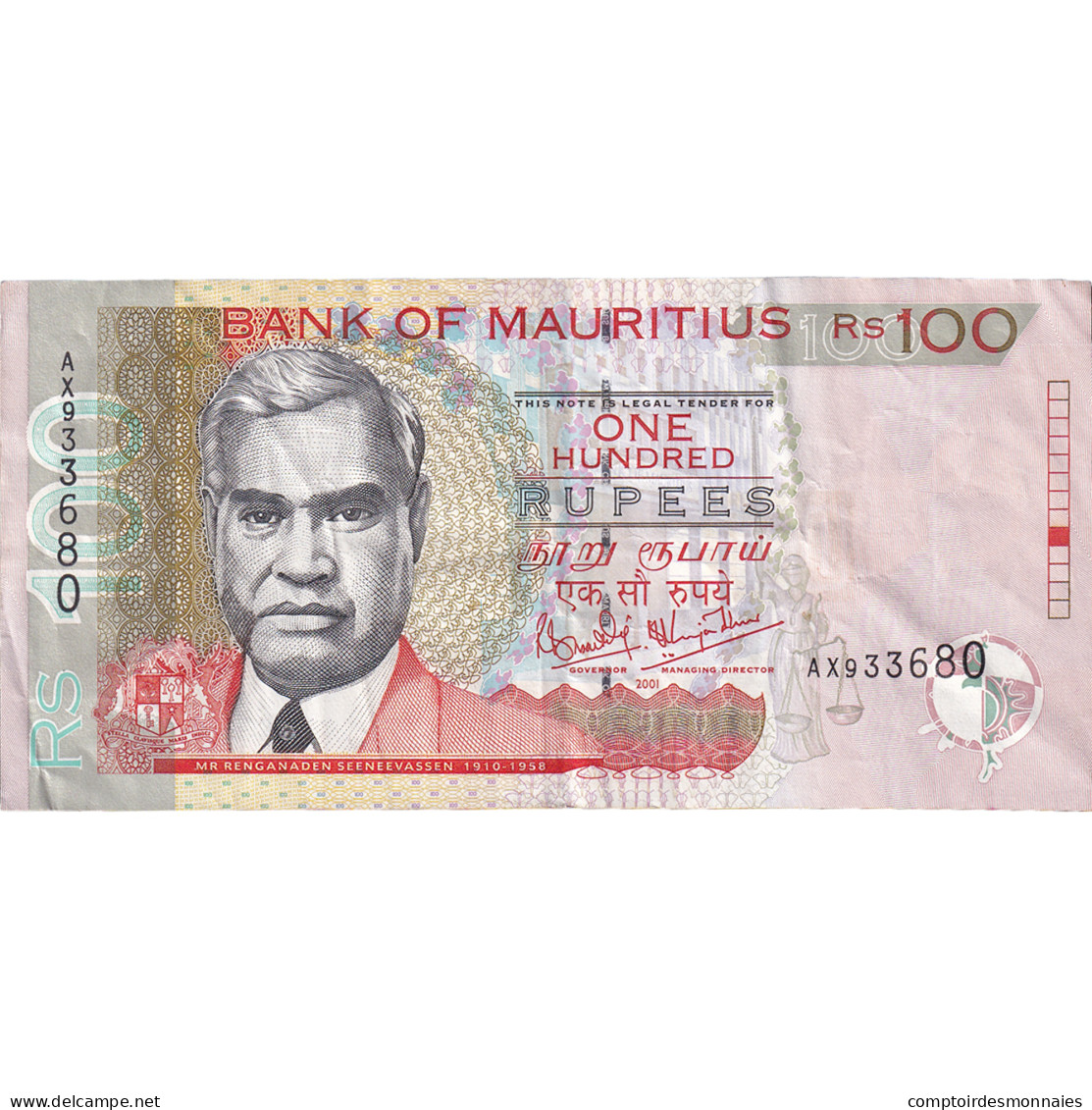 Billet, Maurice, 100 Rupees, 1999, KM:51a, TTB - Mauritius