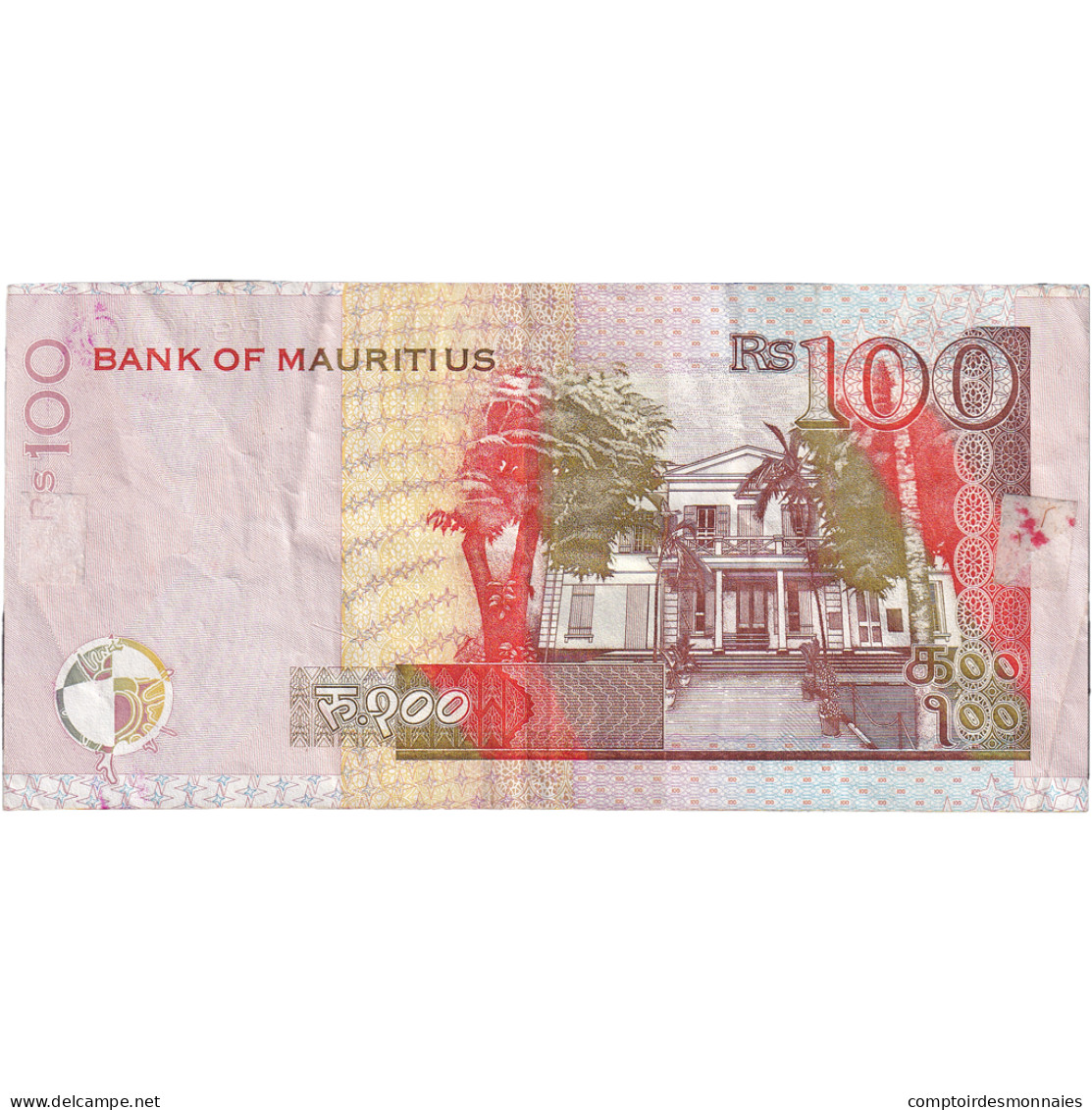 Billet, Maurice, 100 Rupees, 1999, KM:51a, TTB - Mauritius