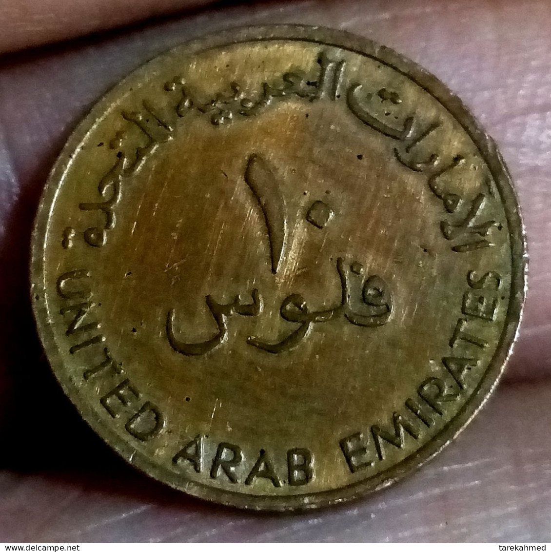 United Arab Emirates, 10 Fils, 2005/AH1425, UNC . Agouz, - Emirati Arabi