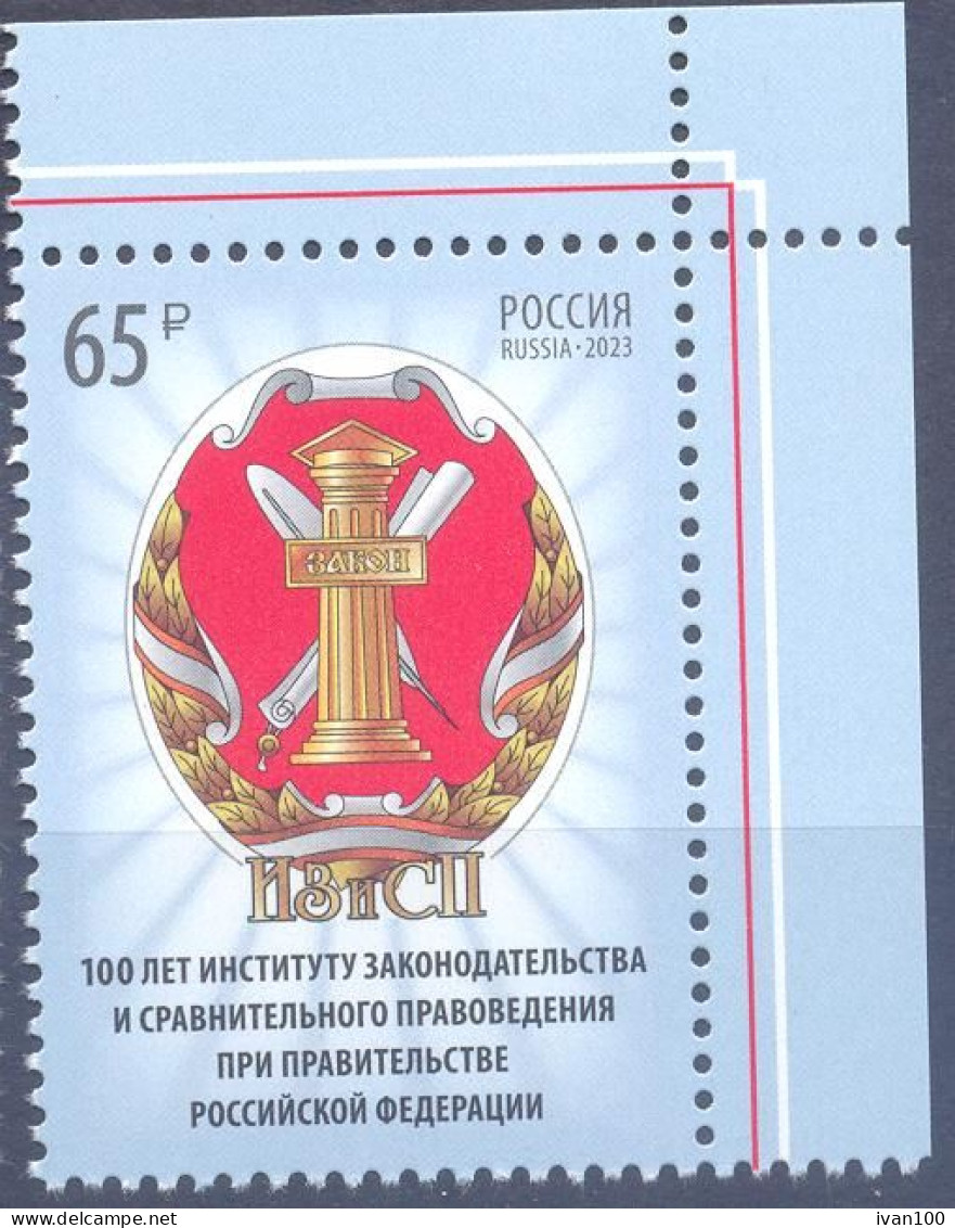 2023. Russia, Centenary Of The Institute Of Legislation And Comparative Law, 1v, Mint/** - Unused Stamps