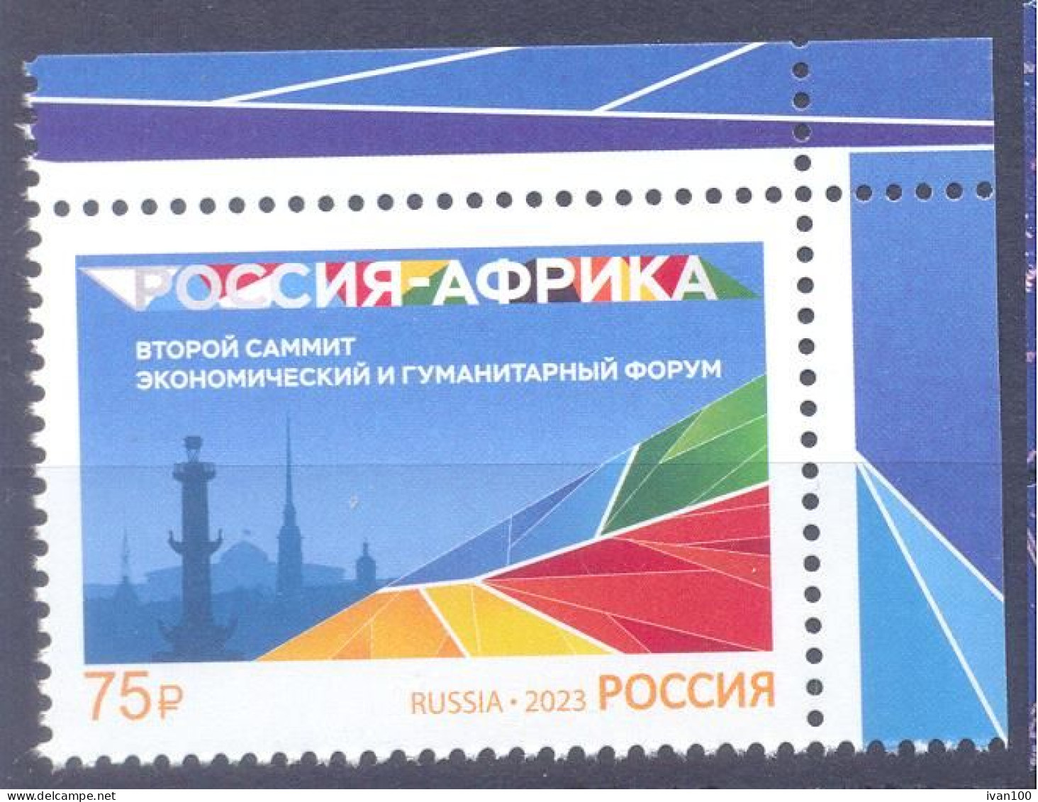 2023. Russia, Russia - Africa Summit, 1v, Mint/** - Unused Stamps