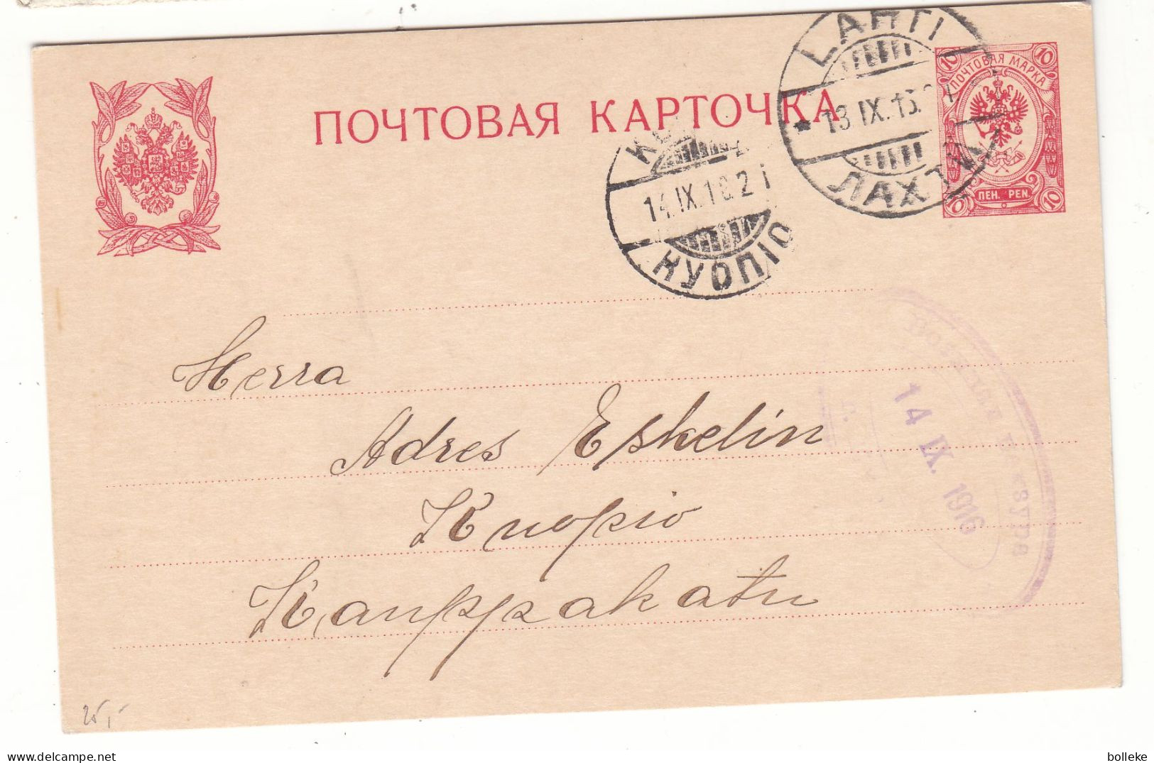 Finlande - Carte Postale De 1916 - Entier Postal - Oblit Lahti - Exp Vers Kuopio - - Briefe U. Dokumente