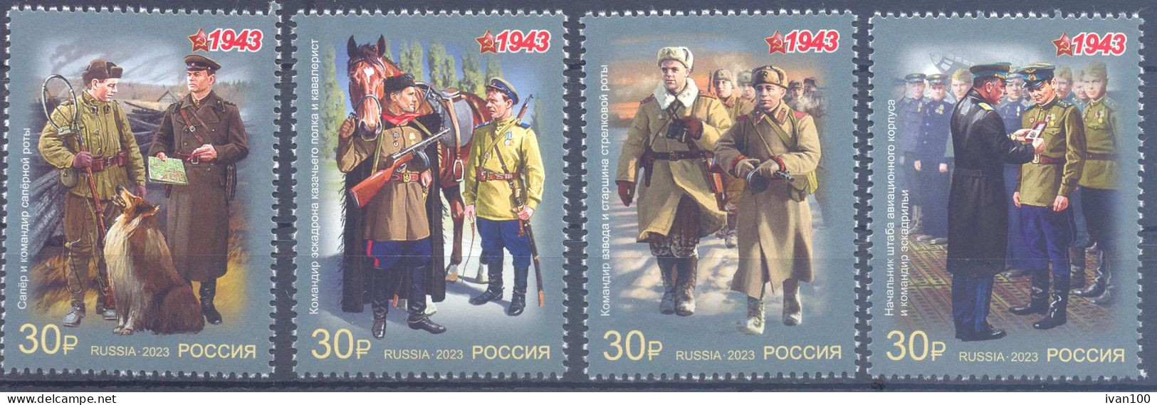 2023. Russia, 80y Of Victory In WWII, Military Uniform, 4v, Mint/** - Unused Stamps