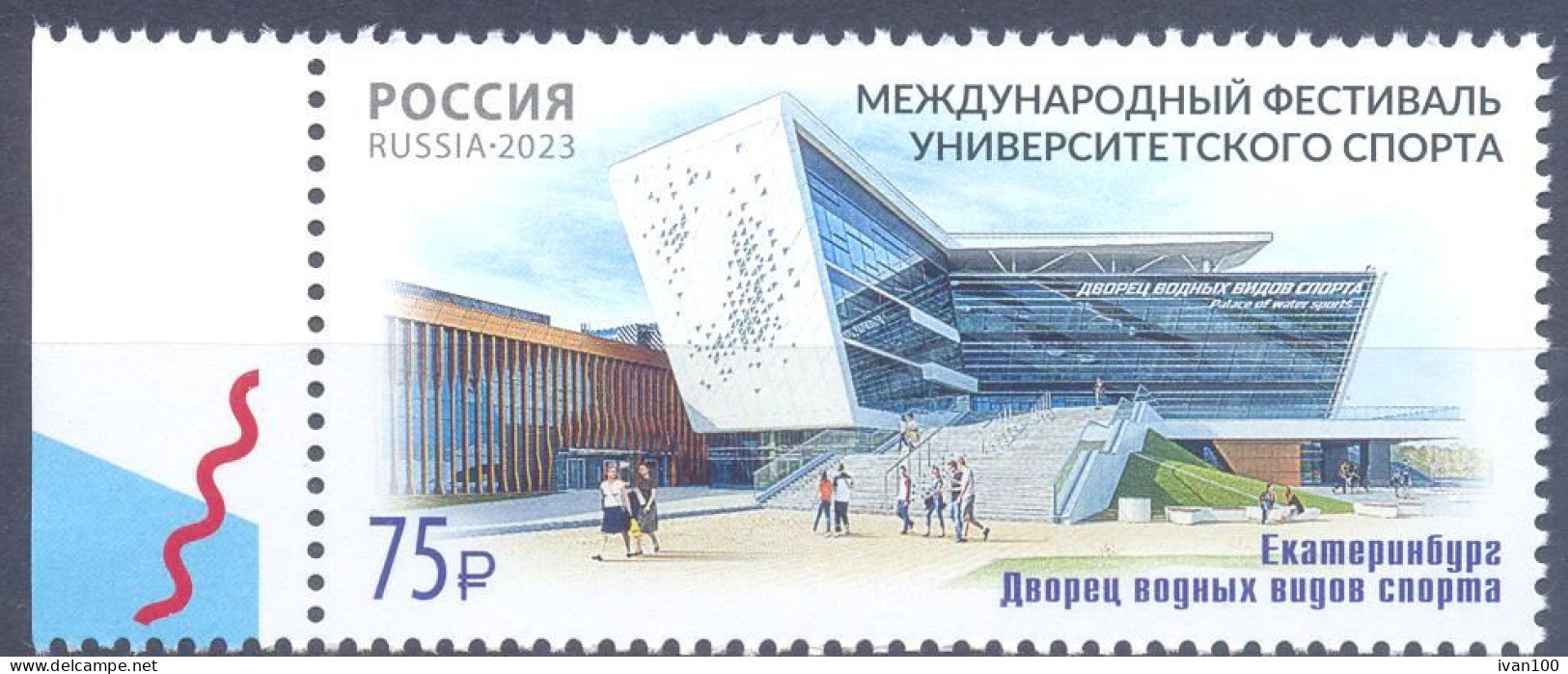 2023. Russia, University International Sports, 1v, Mint/** - Unused Stamps