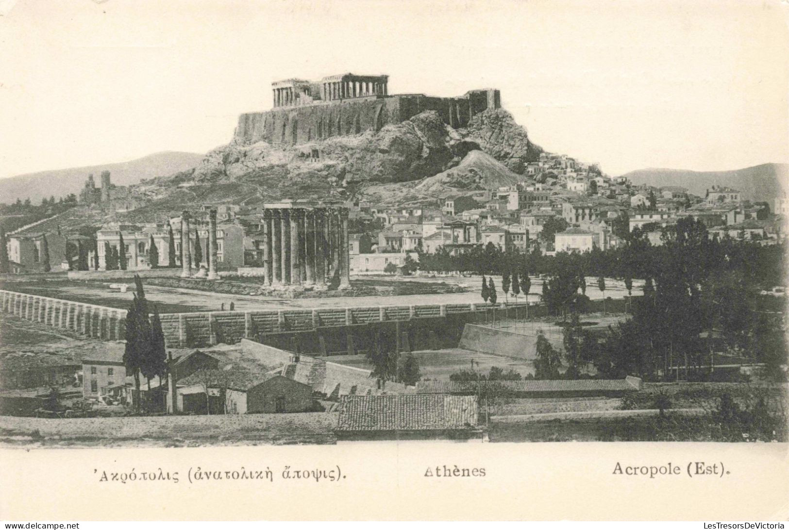 GRECE - Athènes - Acropole (Est) - Carte Postale  Ancienne - Greece