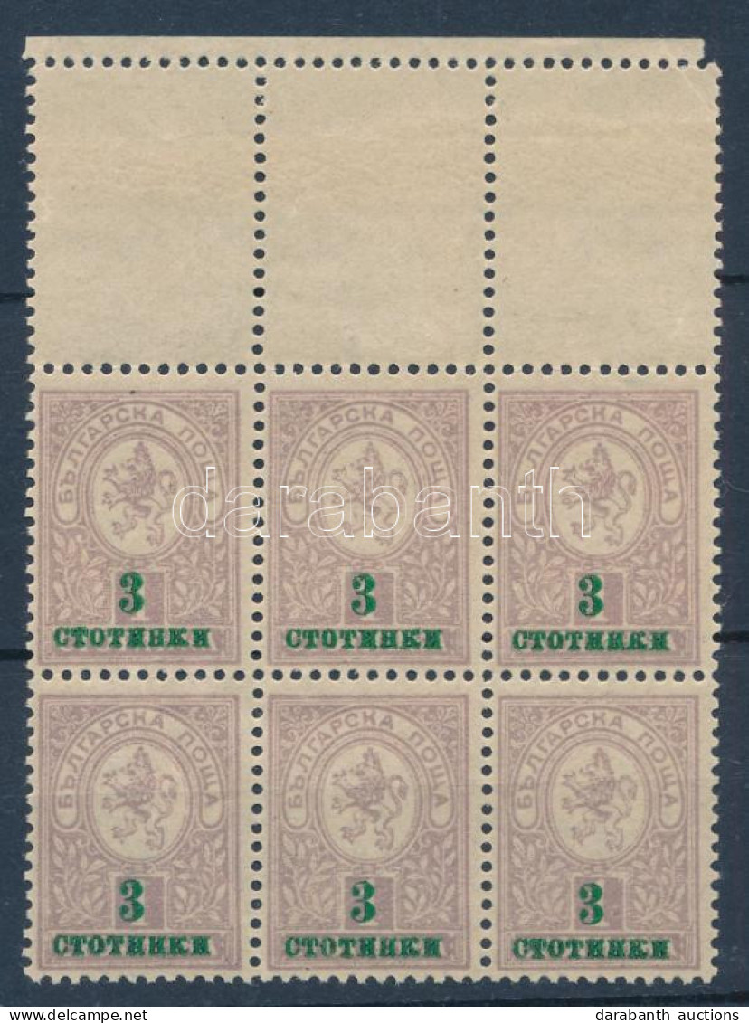 **, * Bulgária 1916 Mi 107 ívszéli Hatostömb Felül üres Mezőkkel, 3 Bélyeg Postatiszta / Margin Block Of 6 With 3 Blank  - Altri & Non Classificati