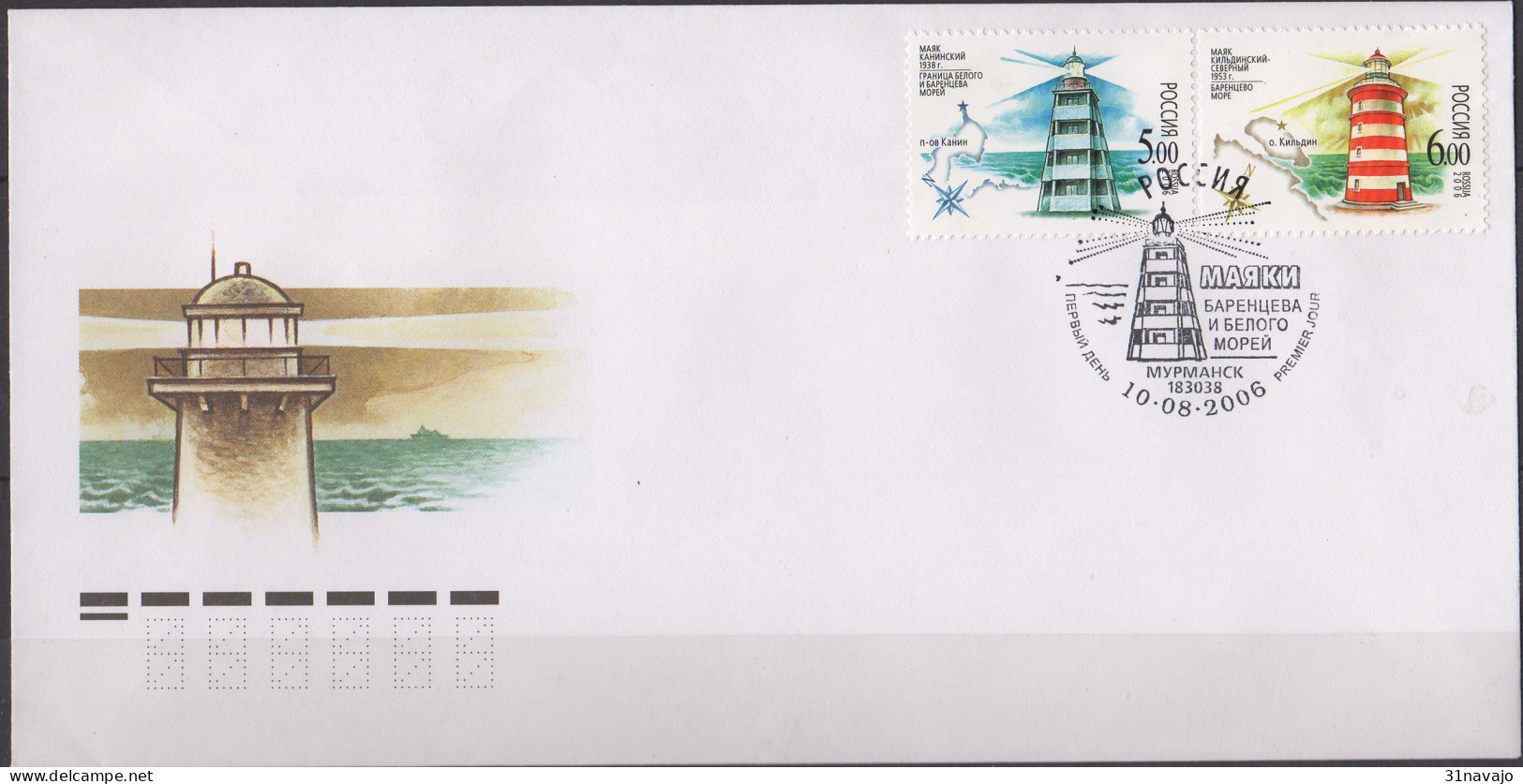 RUSSIE - Phares 2006 FDC - FDC