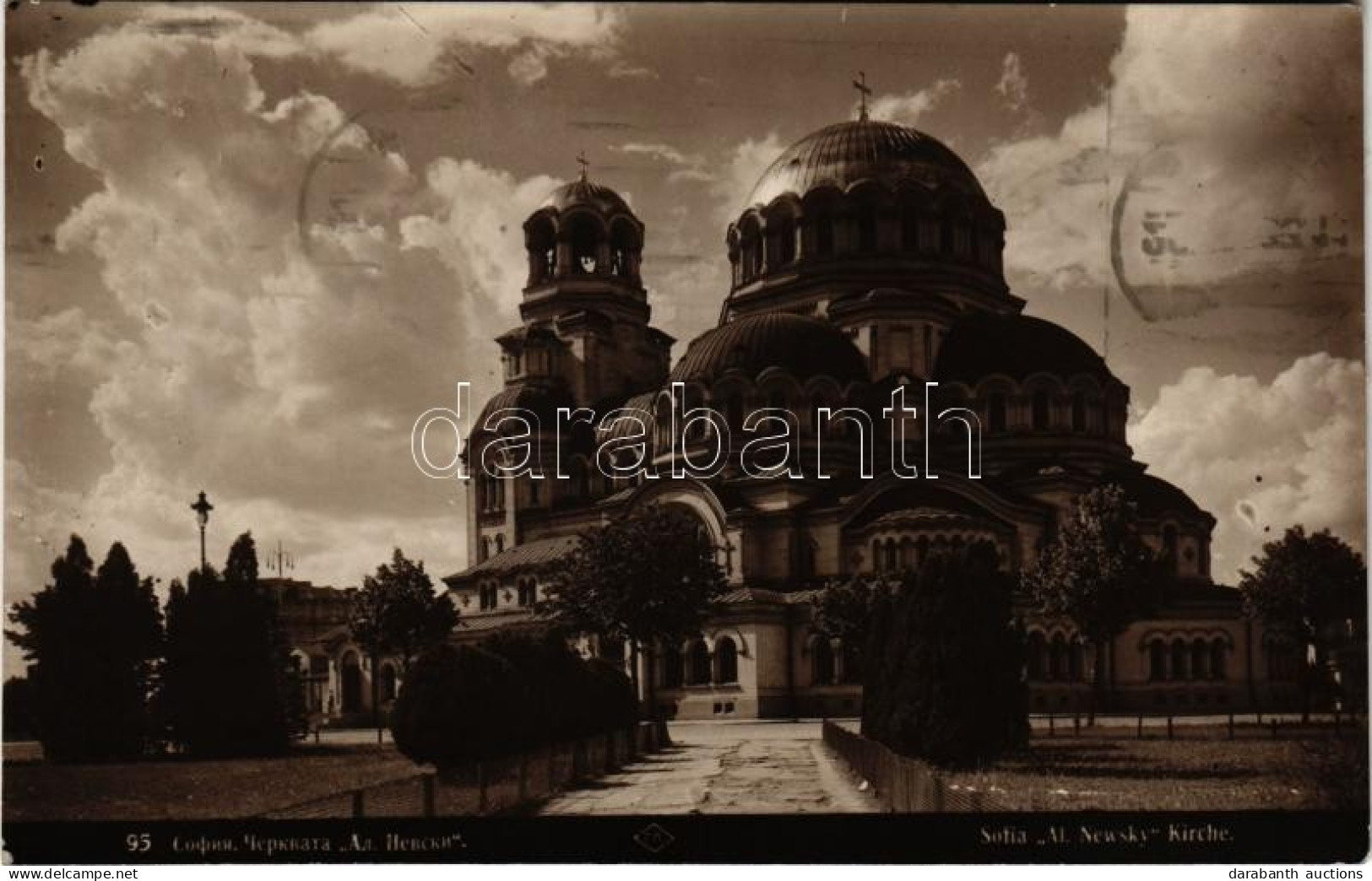 T2 1933 Sofia, Sophia, Sofiya; Al Newsky Kirche / Church - Non Classificati