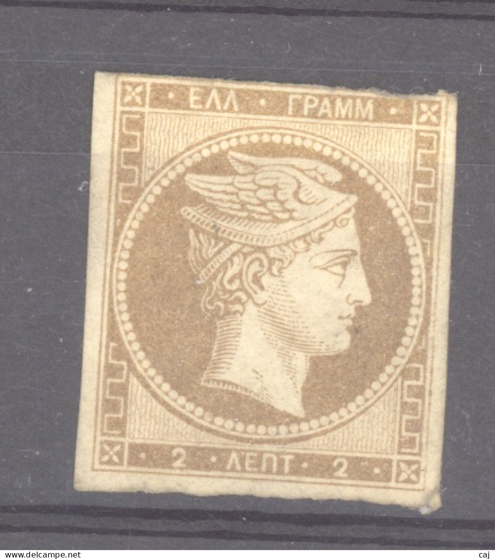 Grèce  :  Yv  2a  (*)  Olive Bistre - Unused Stamps