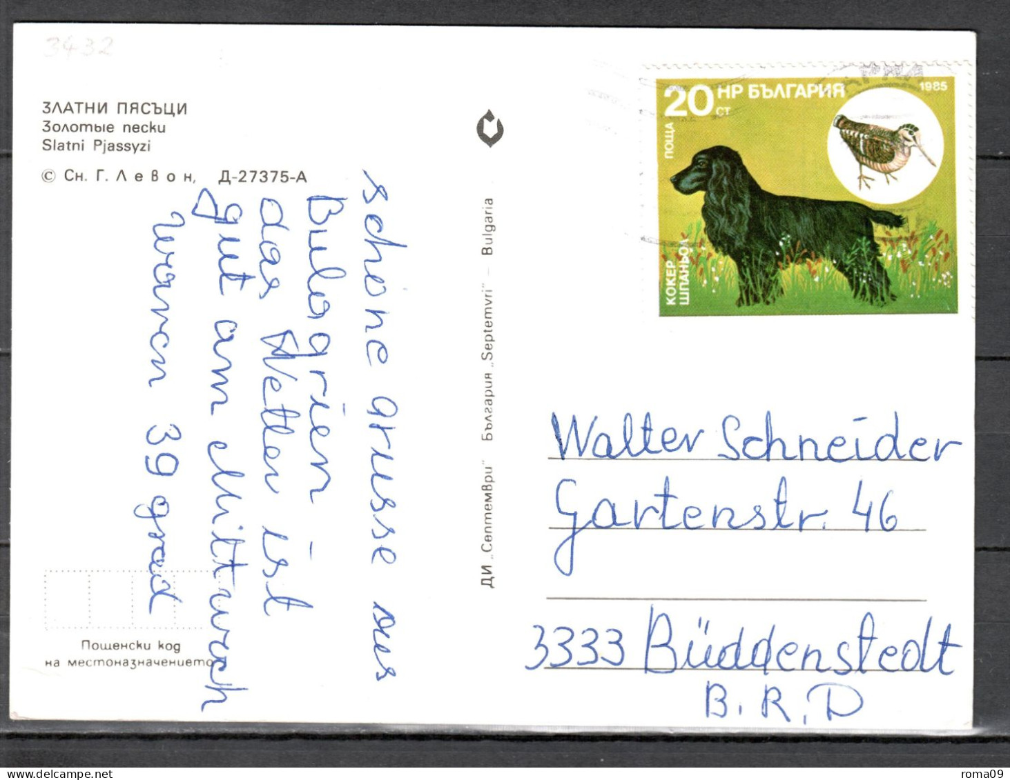 MiNr. 3432; Jagdhunde; Auf Karte Nach Deutschland; B-1016 - Briefe U. Dokumente