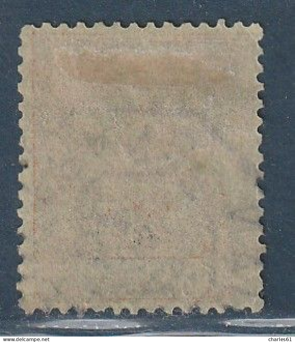 ANJOUAN - N°7 Obl (1892-99) 20c Brique Sur Vert - Oblitérés