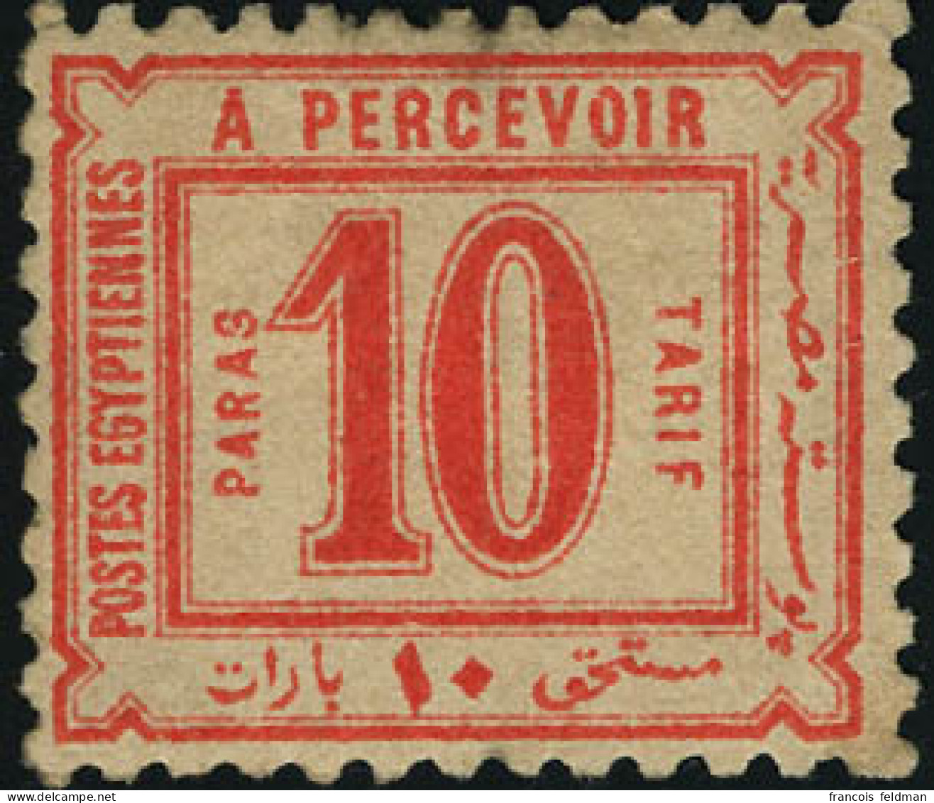 Neuf Avec Charnière N° 6. 10pa Rouge Sans Filigrane, T.B. - Other & Unclassified