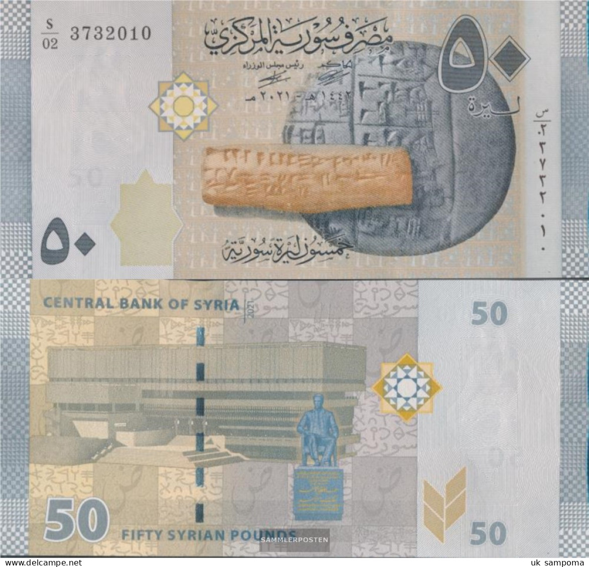 Syria Pick-number: 112 (2021) Uncirculated 2021 50 Pounds - Syrien