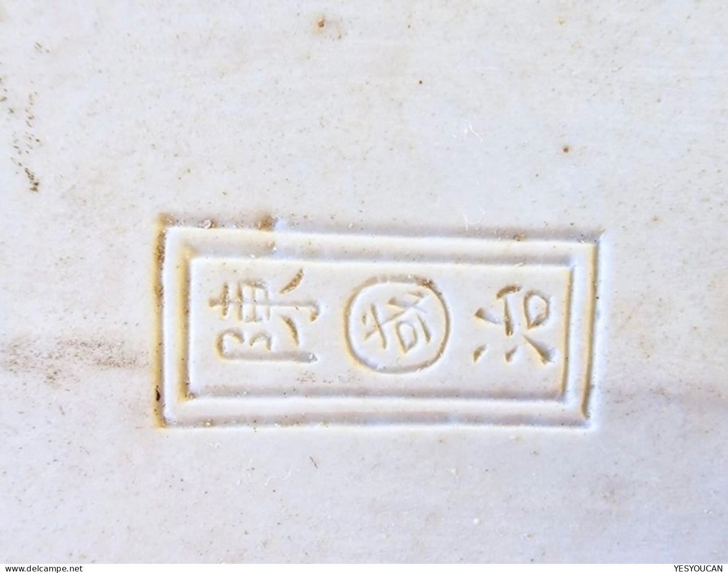Rare Jonque porcelaine XlXe Chen Guozhi,Daoguang Qing dynasty (China Chinese Dragon Junk art antiques porcelain ceramics