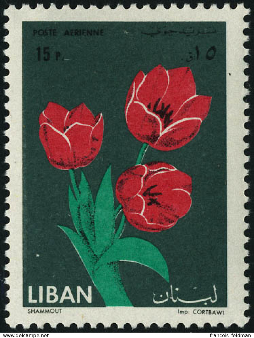 Neuf Sans Charnière Type De La Série Fleur N°296 Non émis à 15 Piastres. T.B. - Other & Unclassified