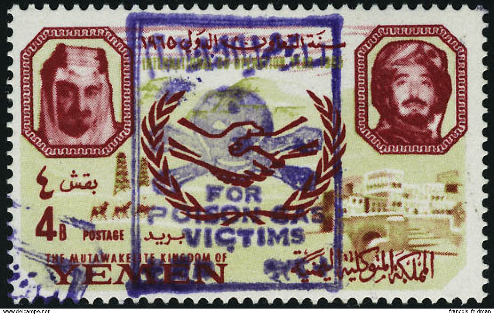 Neuf Sans Charnière N°310. Royaume Du Yémen (Michel 310+305+ B.F. 38 II). Tous T.B. - Autres & Non Classés
