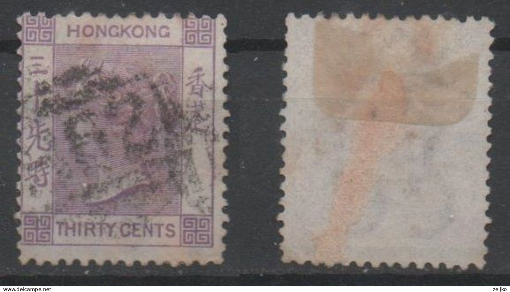 Hong Kong, Used, 1866, Michel 17 - Ungebraucht