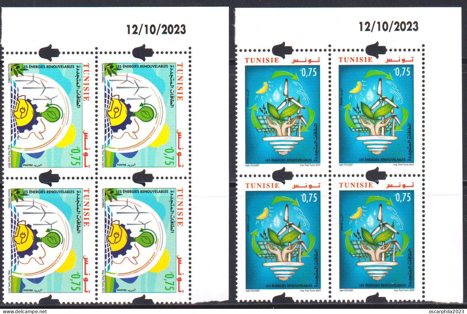 2023.Tunisie - émission N° 12, Les énergies Renouvelables - Série Compléte  - En Bloc De 4 Coin Daté - 8V/  MNH***** - Protection De L'environnement & Climat