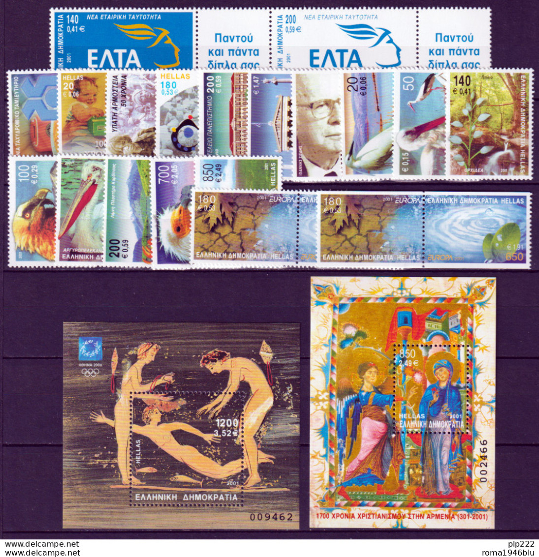 Grecia 2001 Annata Completa / Complete Year MNH/** VF - Full Years