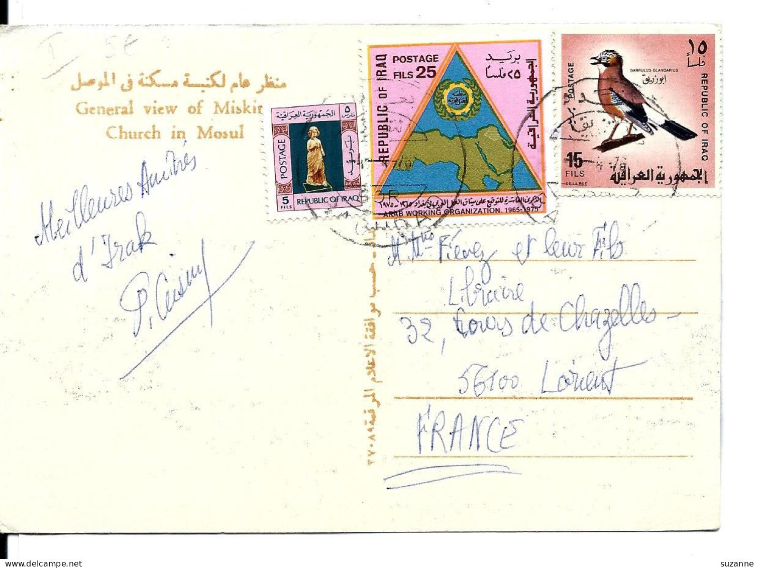 MOSUL - IRAQ - Postcard 3 Stamps - Iraq