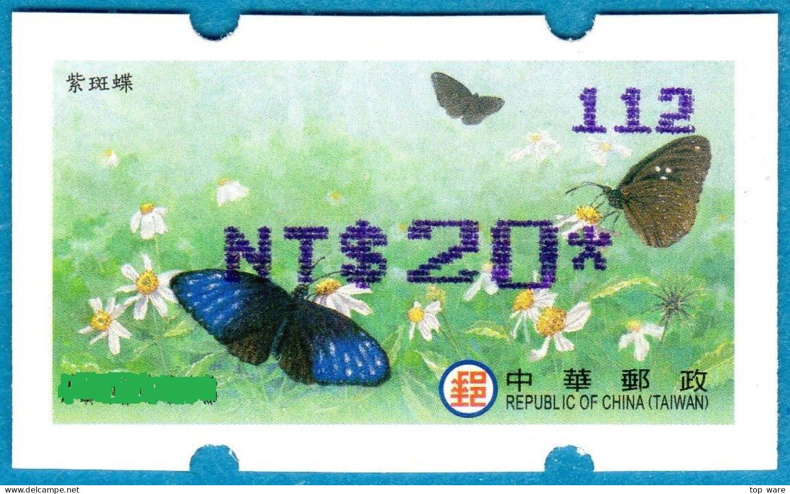 2023 Automatenmarken China Taiwan Schmetterling MiNr.49 Blue Nr.112 ATM NT$20 Xx Innovision Kiosk Etiquetas - Automaten