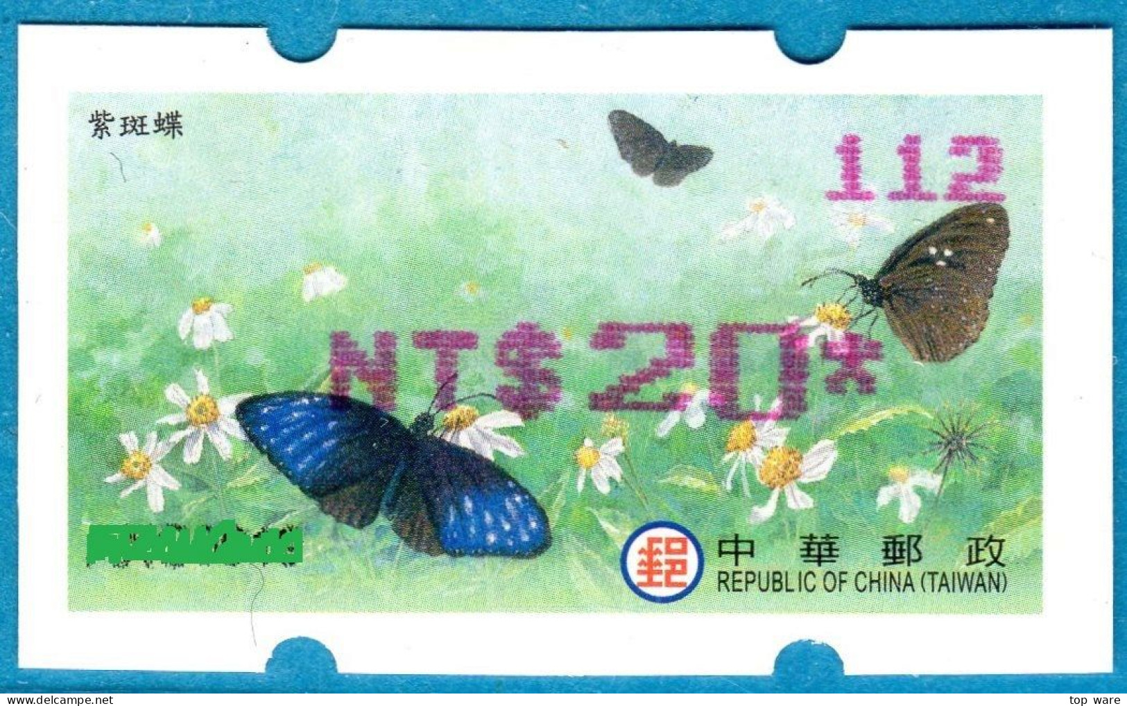 2023 Automatenmarken China Taiwan Schmetterling MiNr.49 Pink Nr.112 ATM NT$20 Xx / Very Rare  Color!! - Distributors