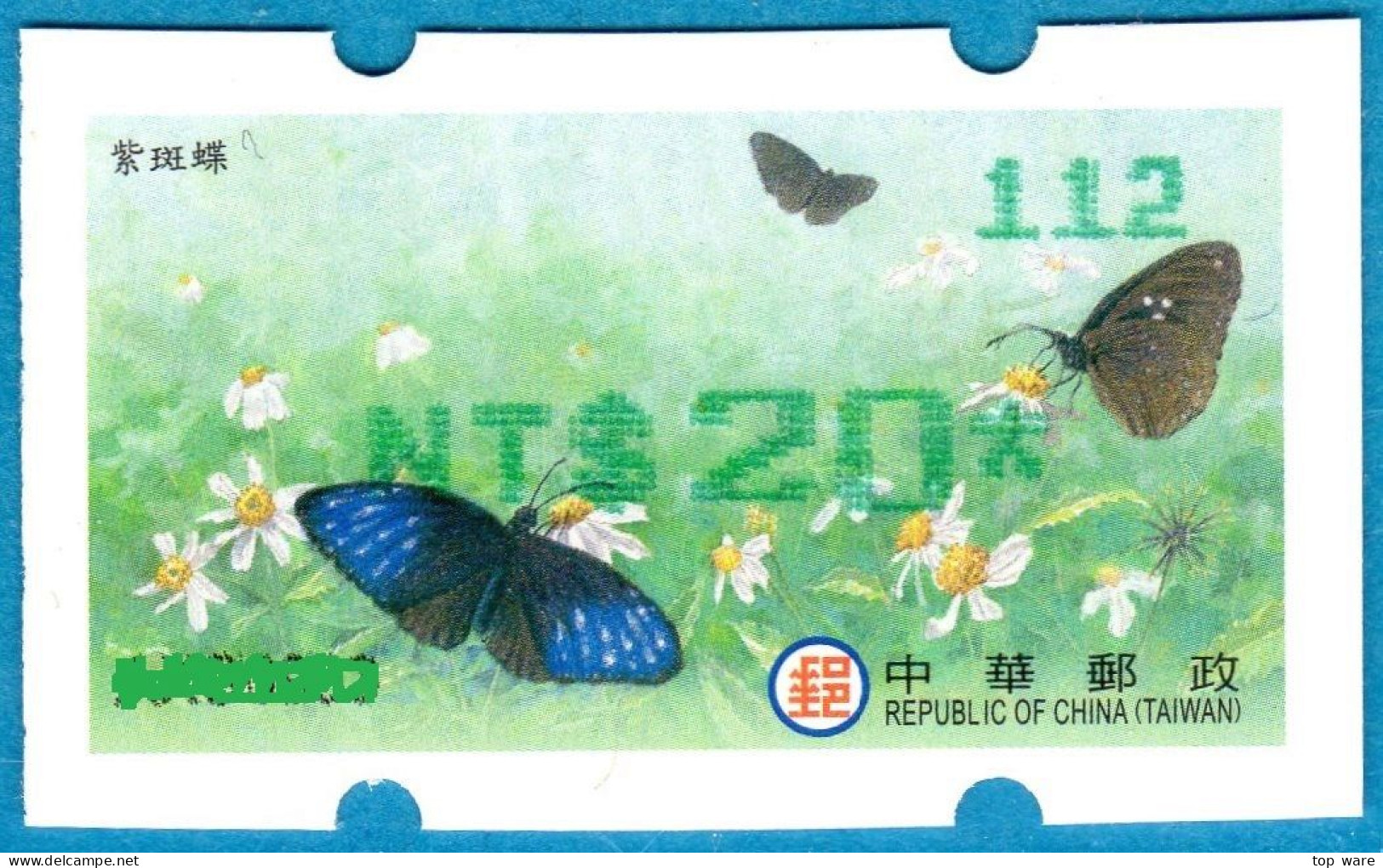 2023 Automatenmarken China Taiwan Schmetterling MiNr.49 Green Nr.112 ATM NT$20 Xx / Very Rare  Color !! - Distributori
