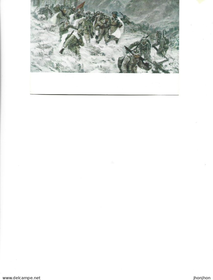 North Korea  - Postcard Unused -    Difficult Hike - Corea Del Nord