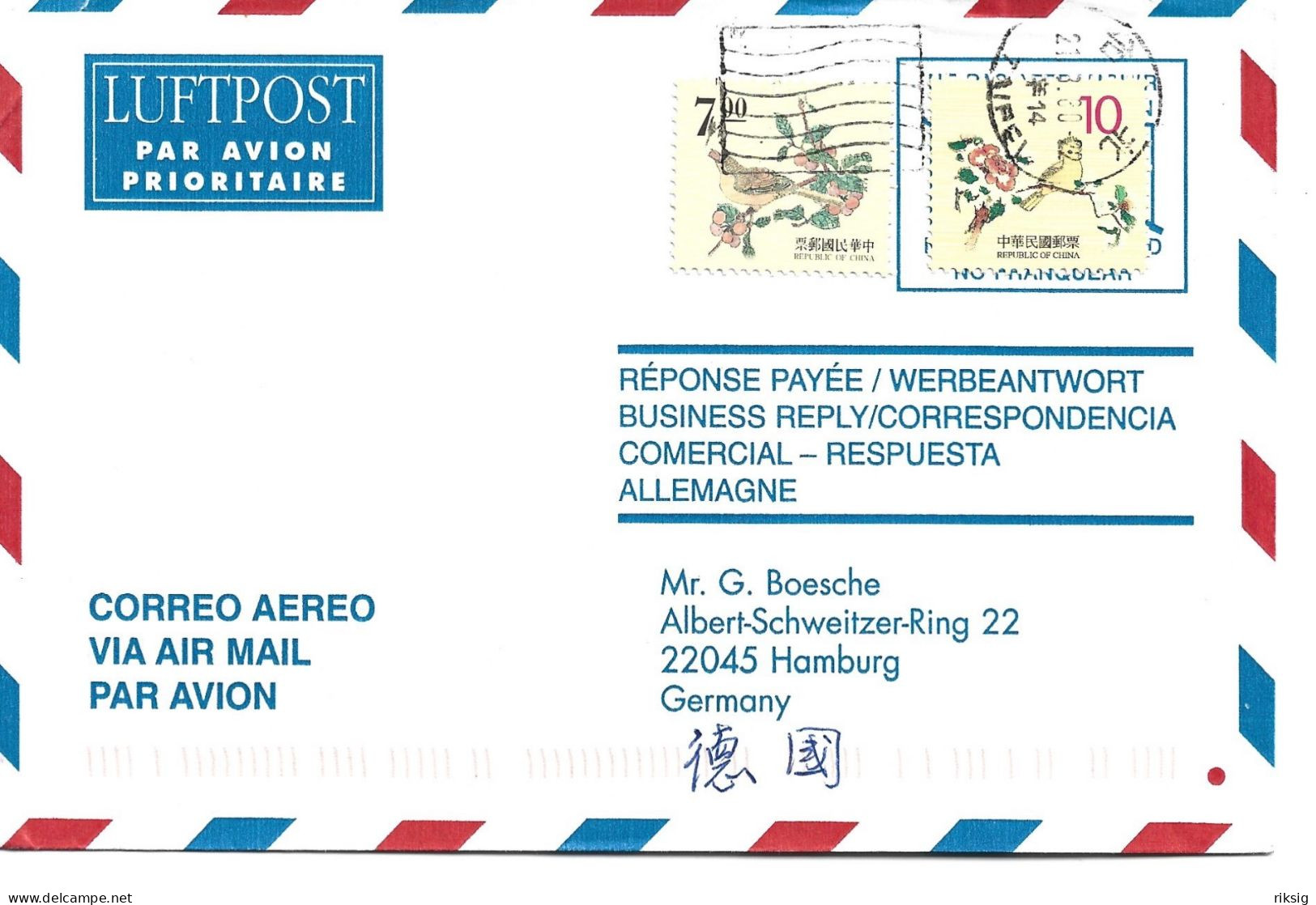 Taiwan  - Airmailcover Sent To Germany.  H-603 - Brieven En Documenten